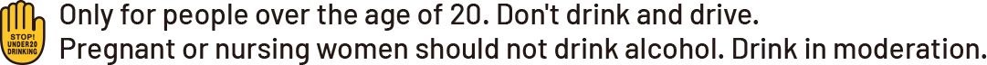 Only for people over the age of 20 dont
